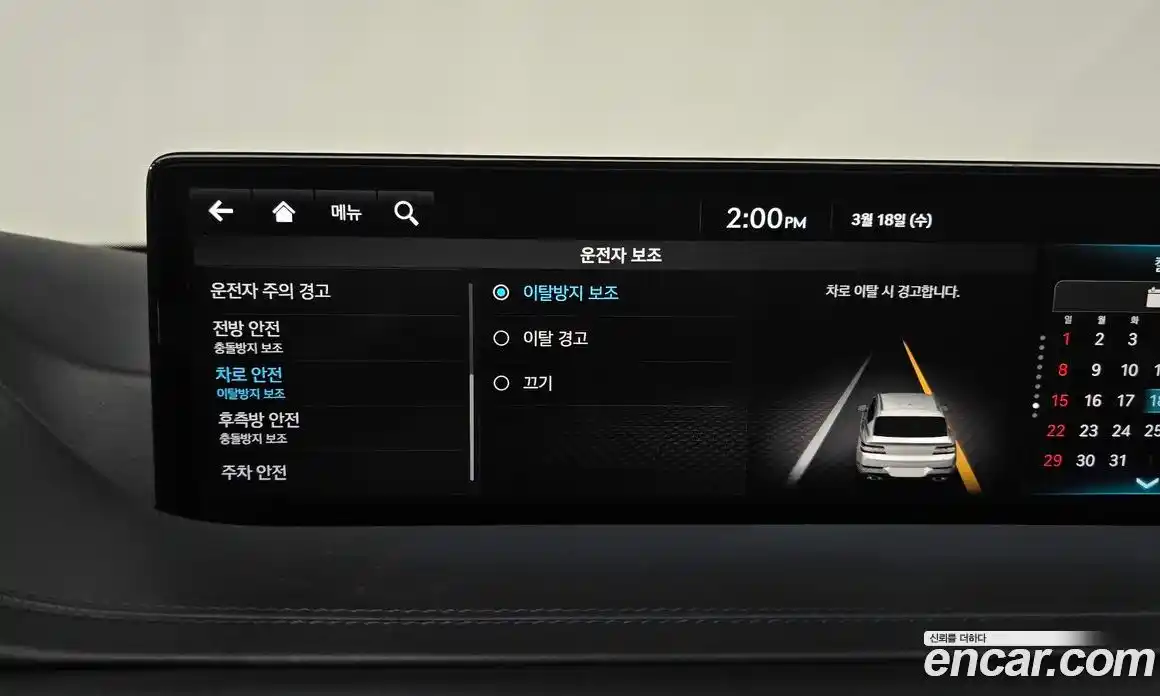 Genesis GV80 2021 2.5 Автомат в Москве № 798788, фото 15