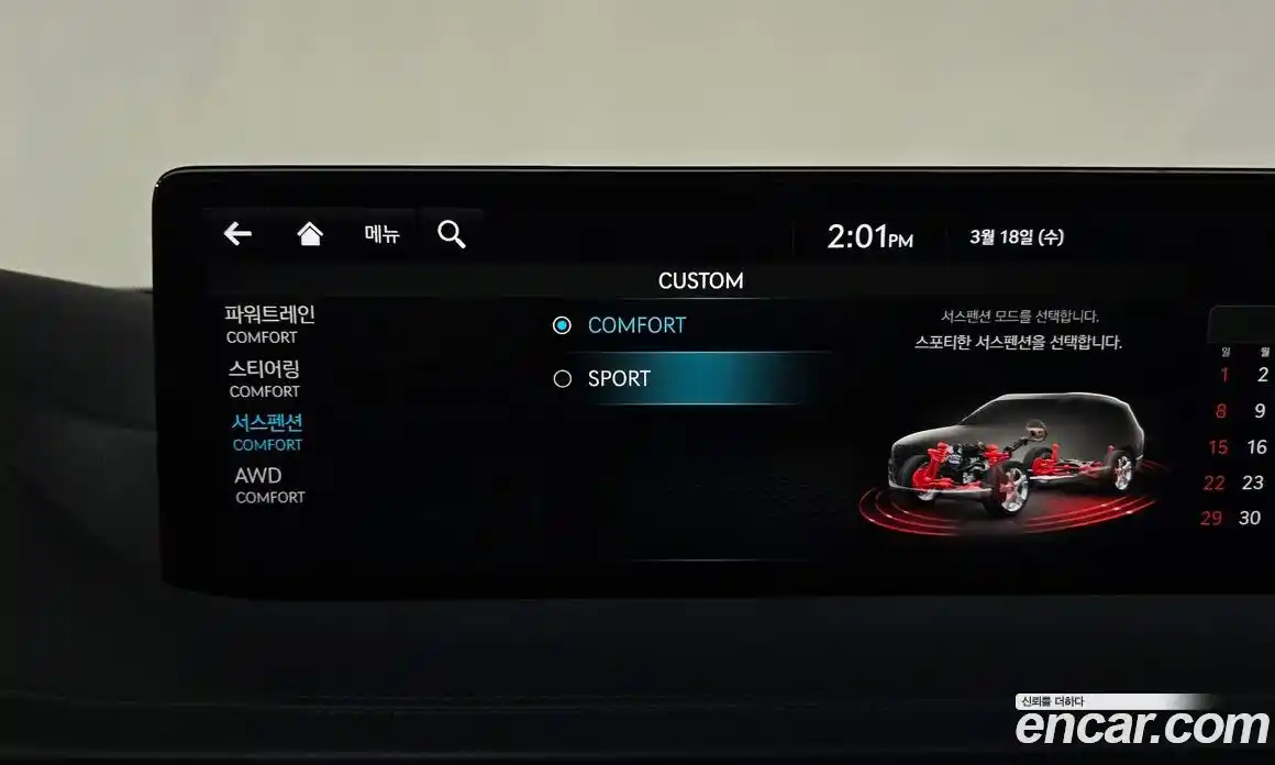 Genesis GV80 2021 2.5 Автомат в Москве № 798788, фото 16