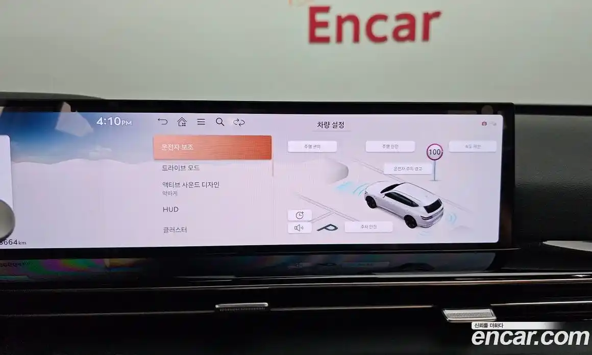 Genesis GV80 2024 2.5 Автомат в Москве № 798789, фото 17