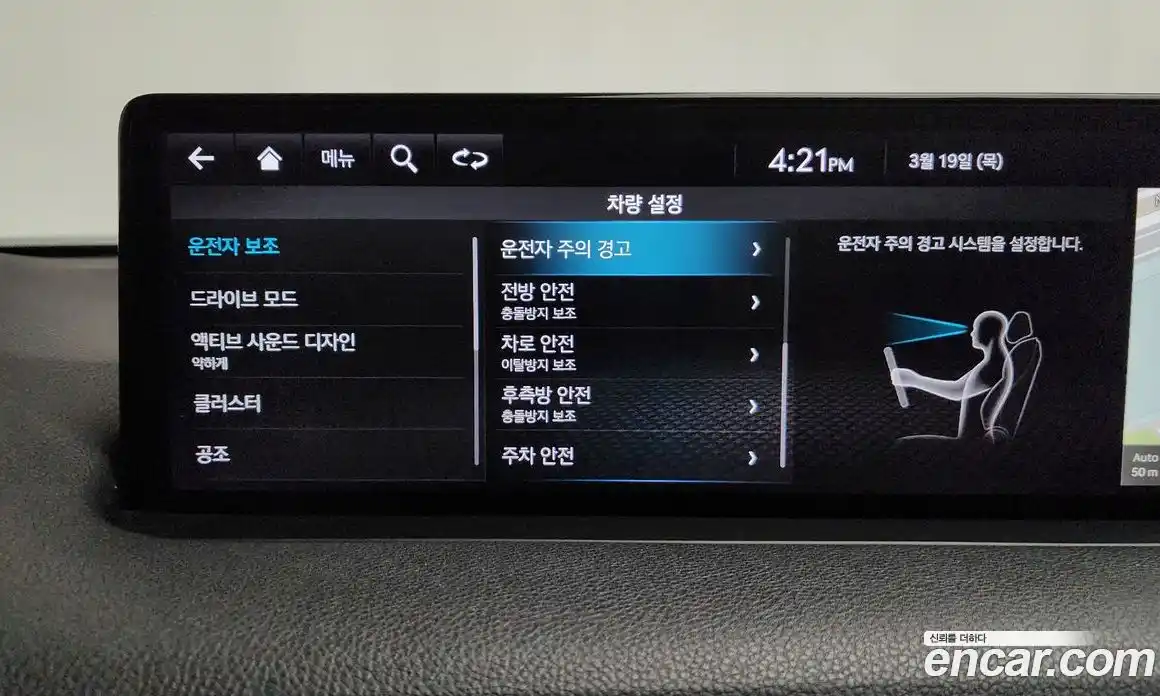 Genesis GV70 2022 2.5 Автомат в Москве № 798841, фото 16