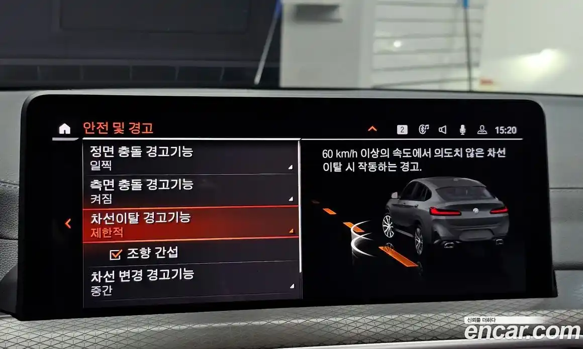 BMW X4 2025 2.0 Автомат в Москве № 798854, фото 16