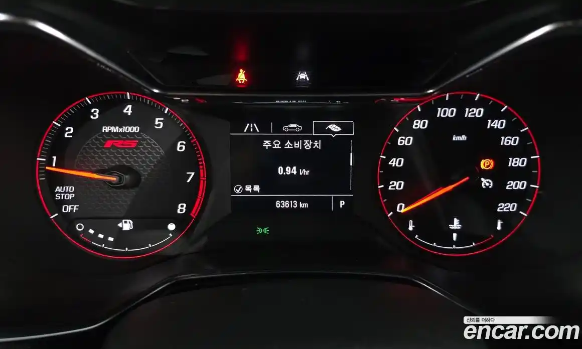 Chevrolet TrailBlazer 2023 1.3 Автомат в Москве № 799480, фото 8