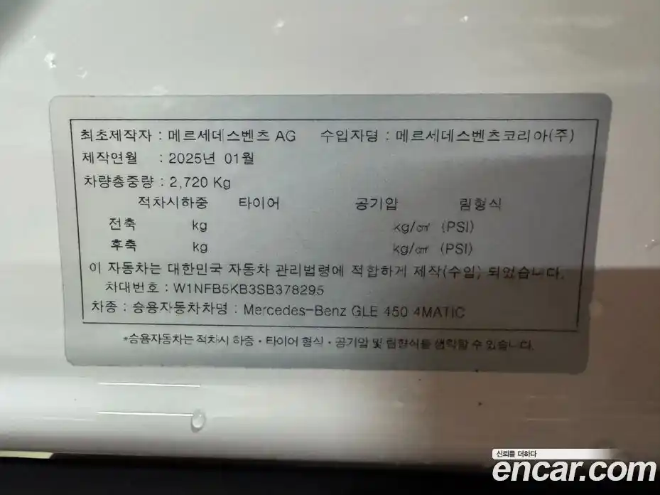 Mercedes-Benz GLE-Class 2025 3.0 Автомат в Москве № 800632, фото 2