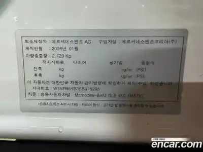 Mercedes-Benz GLE-Class 2025 3.0 Автомат в Москве № 800632, миниатюра 2