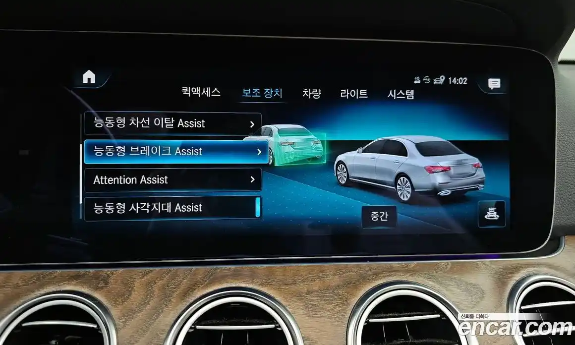 Mercedes-Benz E-Class 2023 2.0 Автомат в Москве № 800916, фото 16