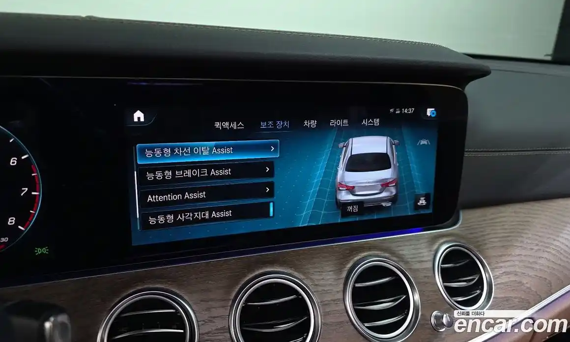 Mercedes-Benz E-Class 2021 2.0 Автомат в Москве № 800925, фото 16