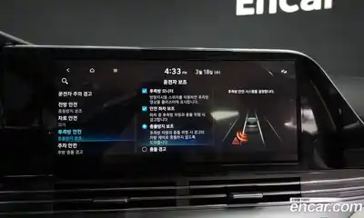 Hyundai Grandeur 2021 2.5 Автомат в Москве № 813565, миниатюра 5