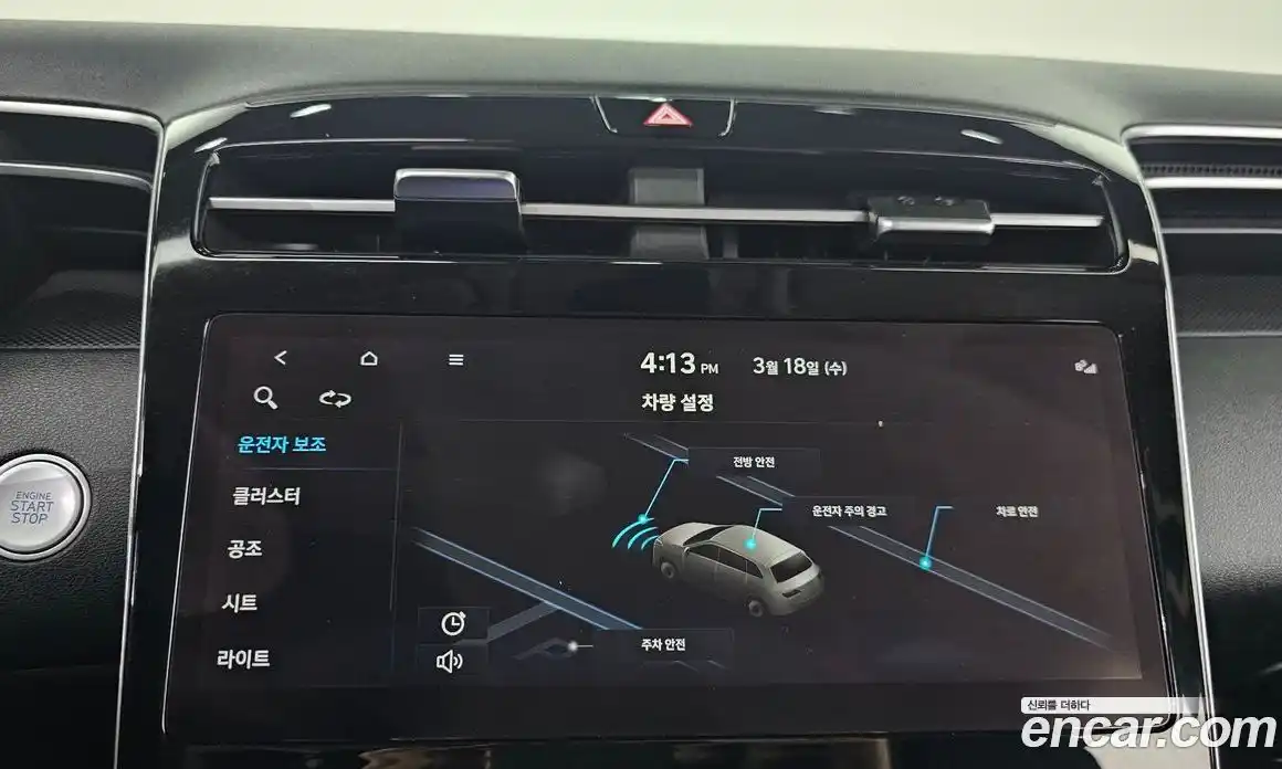 Hyundai Tucson 2022 1.6 Автомат в Москве № 814445, фото 16