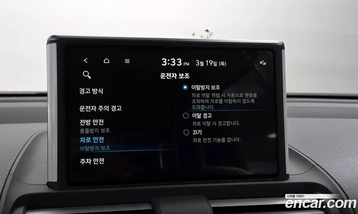 Hyundai Casper 2023 1.0 Автомат в Москве № 814466, фото 18