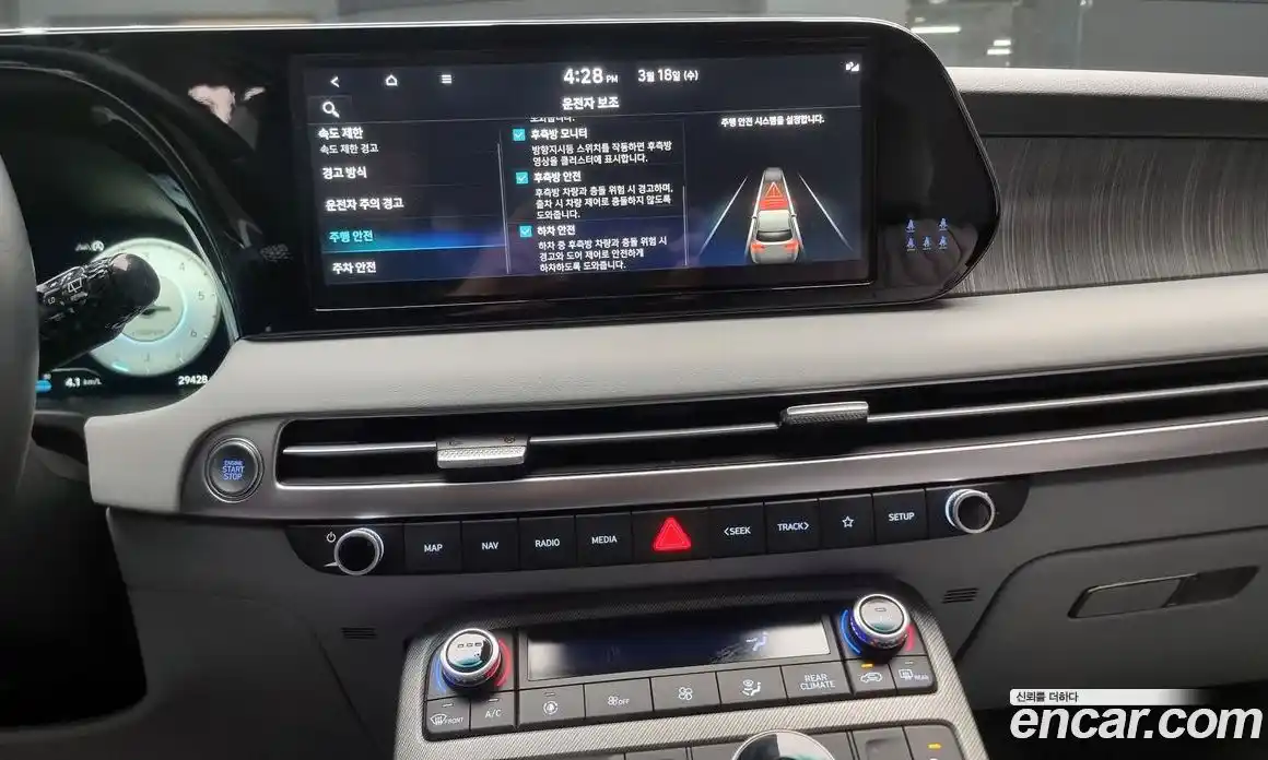 Hyundai Palisade 2024 2.2 Автомат в Москве № 814796, фото 15