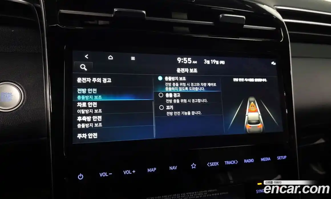 Hyundai Tucson 2023 1.6 Автомат в Москве № 814808, фото 16