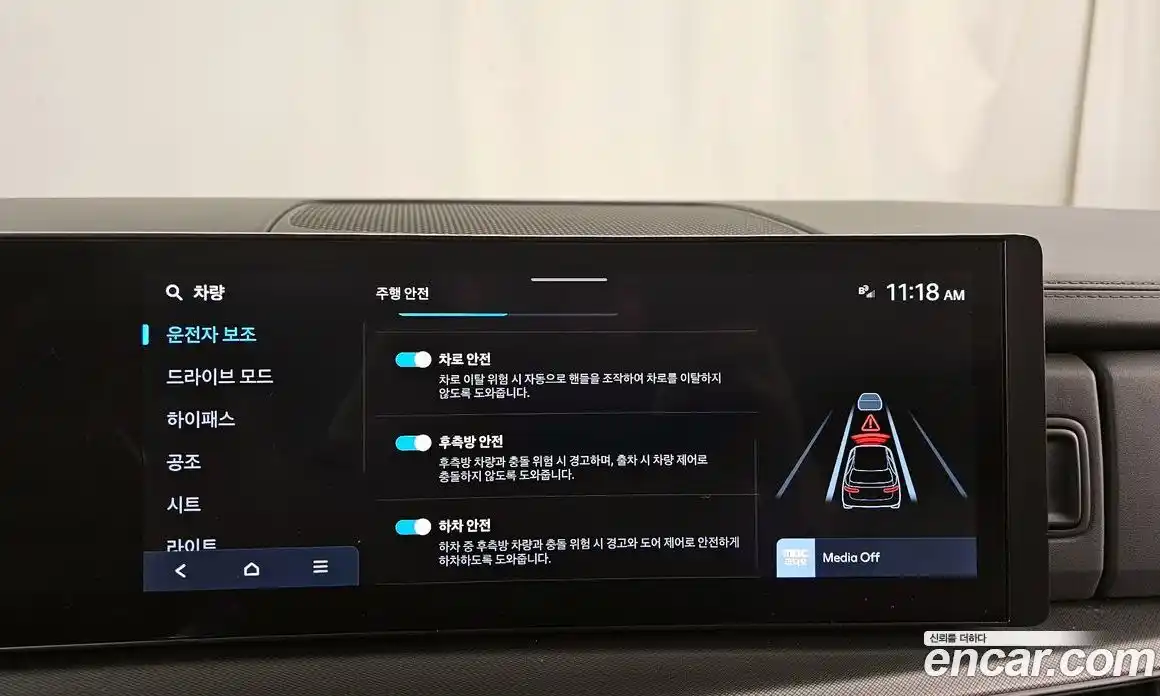 Hyundai Santa Fe 2024 2.5 Автомат в Москве № 814817, фото 16