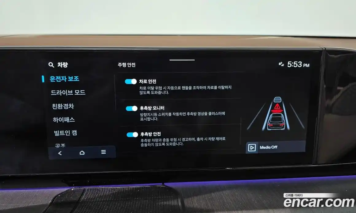 Hyundai Grandeur 2024 1.6 Автомат в Москве № 814854, фото 15