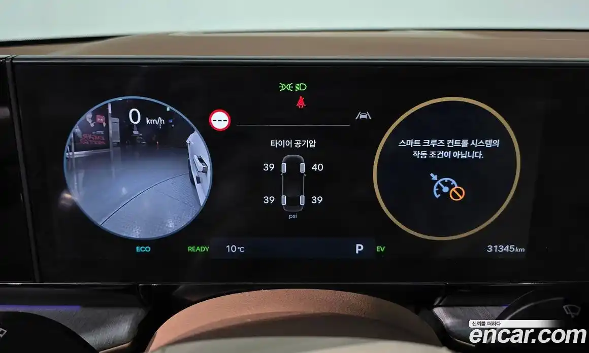 Hyundai Grandeur 2024 1.6 Автомат в Москве № 814854, фото 7