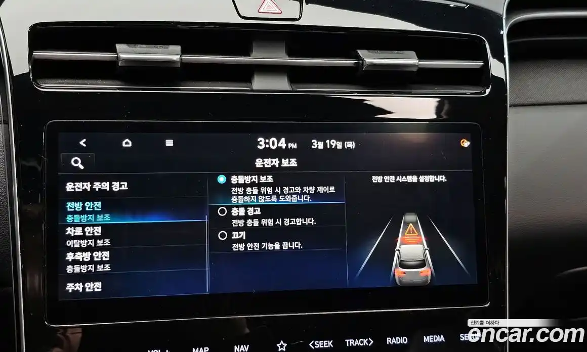 Hyundai Tucson 2021 2.0 Автомат в Москве № 814886, фото 16