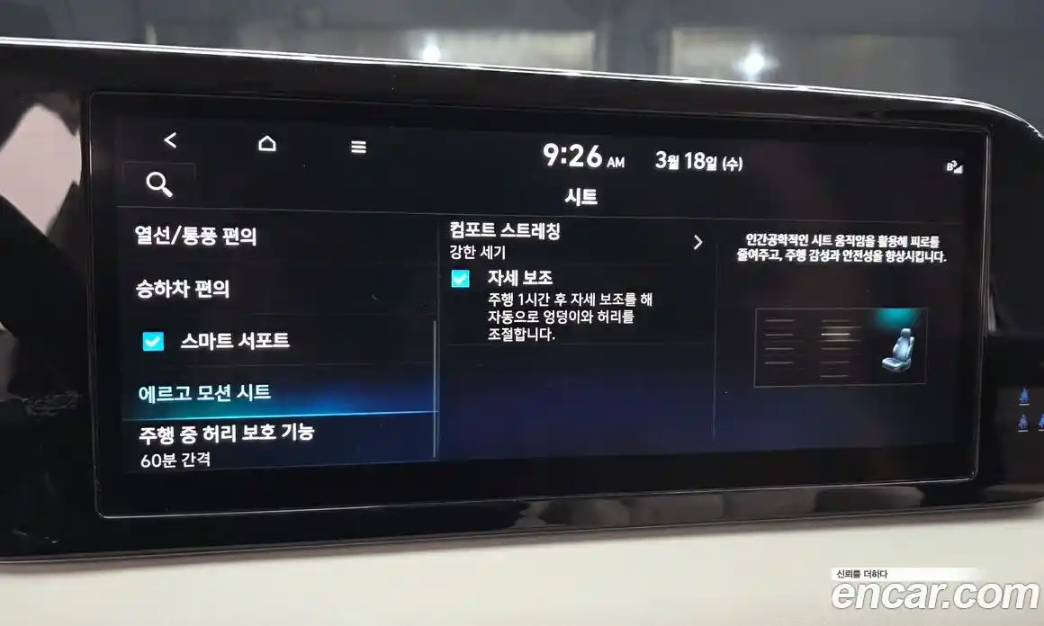 Hyundai Palisade 2022 2.2 Автомат в Москве № 815041, фото 17