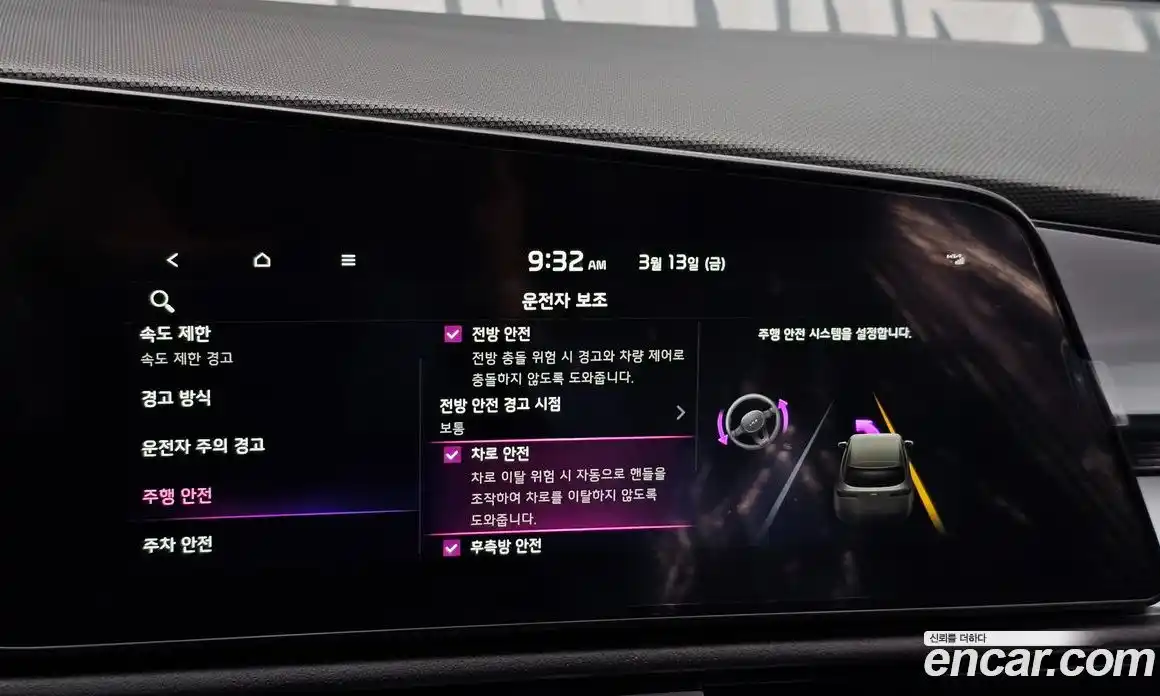 Kia Niro 2026 1.6 Автомат в Москве № 815549, фото 13