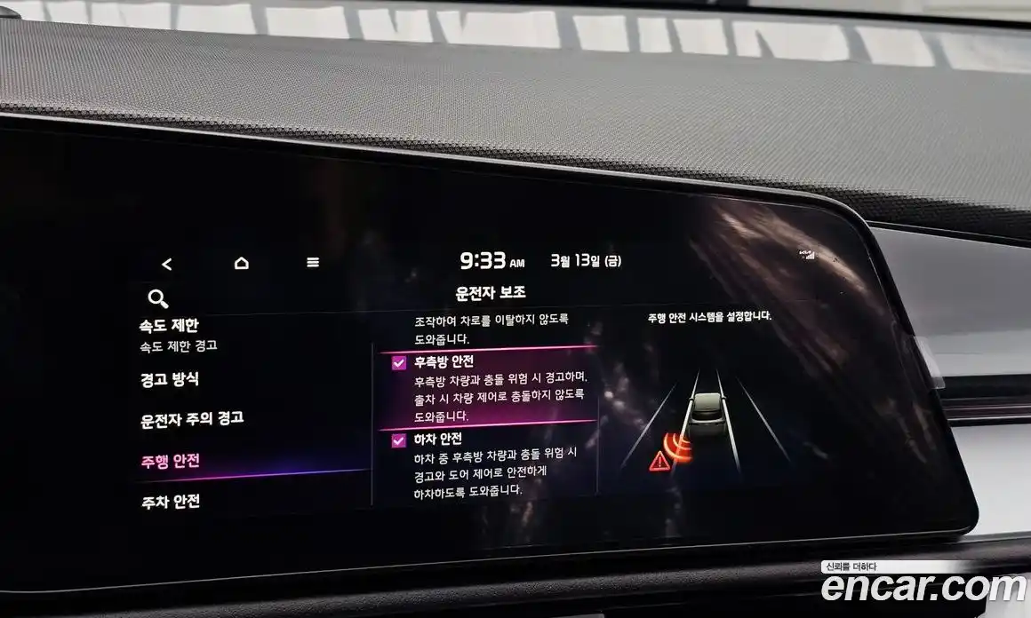 Kia Niro 2026 1.6 Автомат в Москве № 815549, фото 15