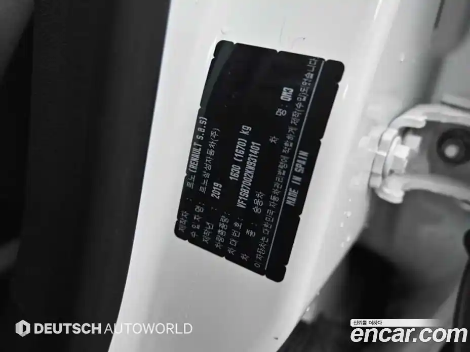 Renault QM3 2019 1.5 Автомат в Москве № 815605, фото 20