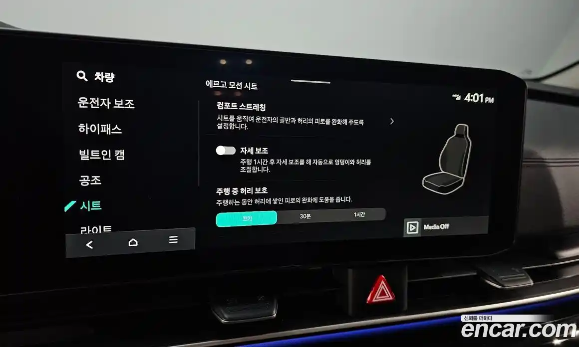 Kia Canival 2024 2.2 Автомат в Москве № 815782, фото 19