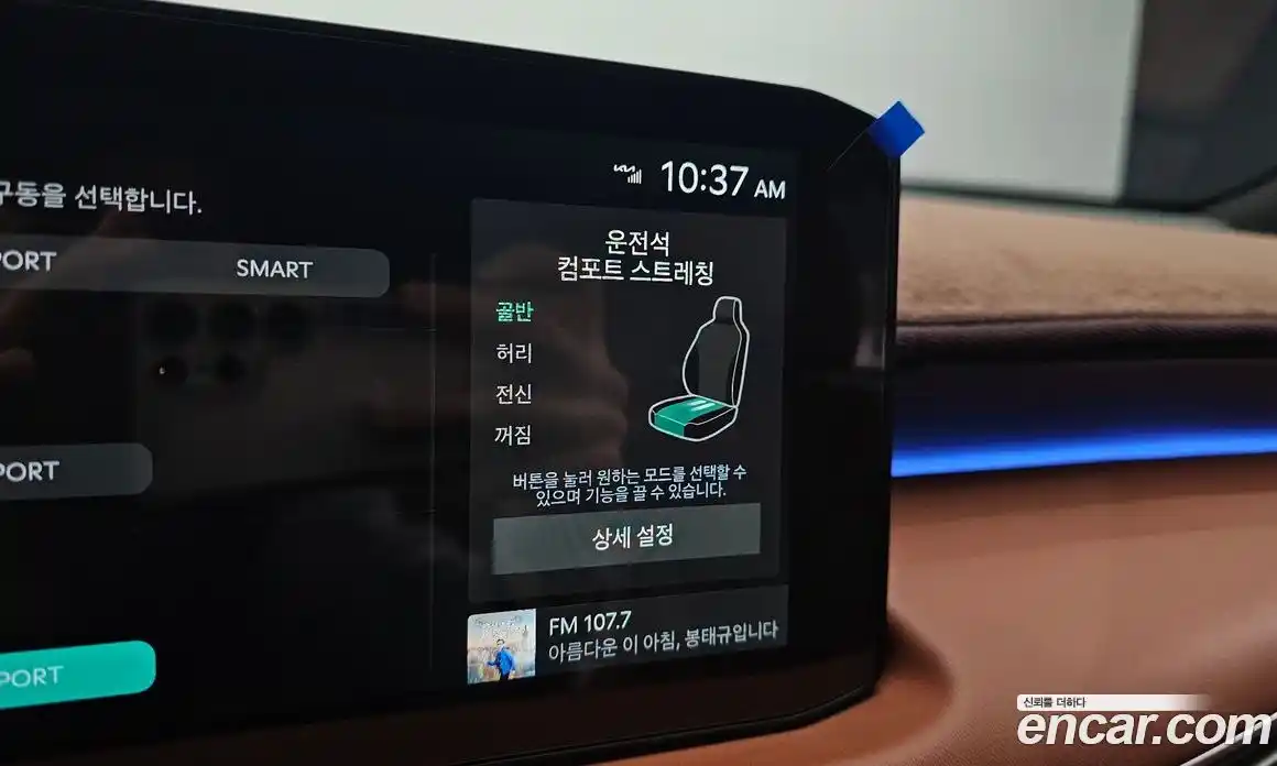 Kia K8 2024 1.6 Автомат в Москве № 815808, фото 16