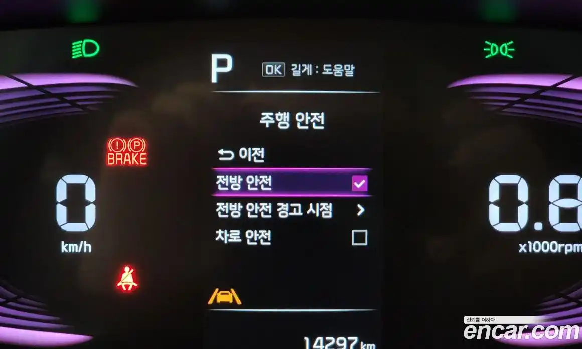 Kia Ray 2024 1.0 Автомат в Москве № 815950, фото 17