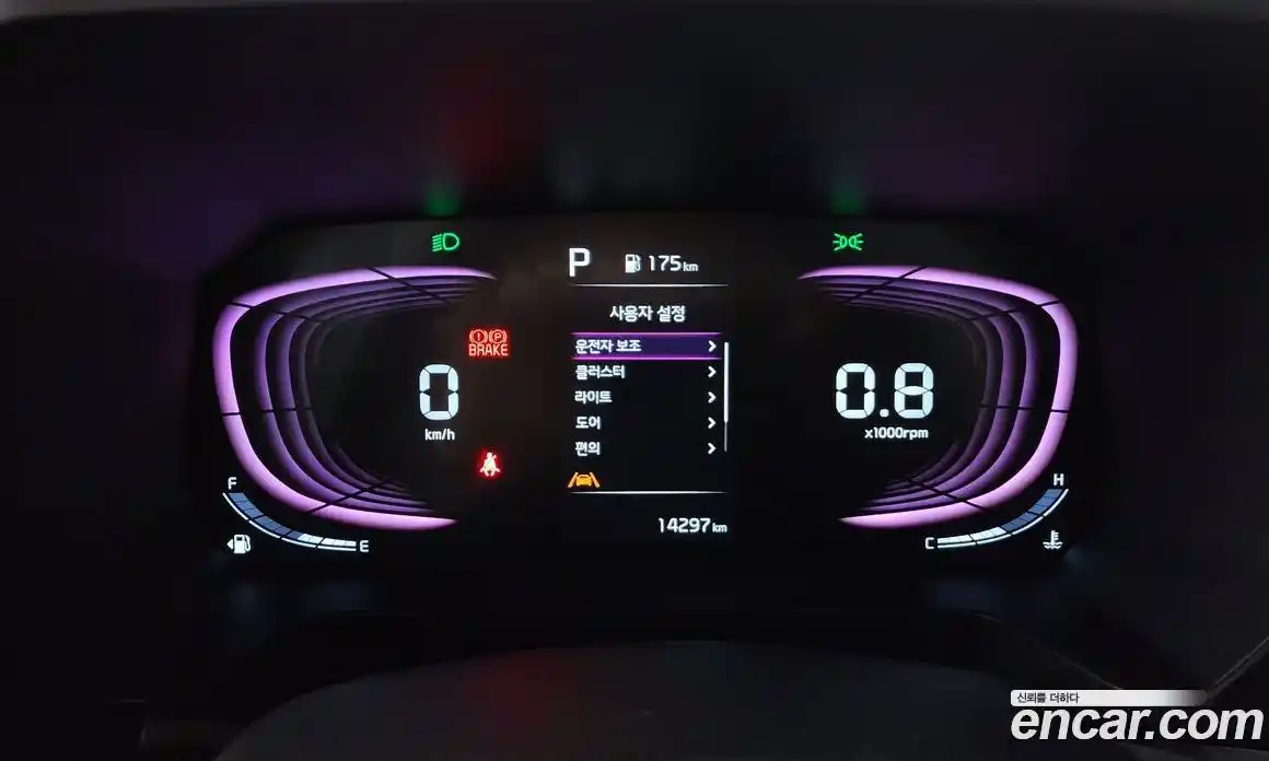 Kia Ray 2024 1.0 Автомат в Москве № 815950, фото 8