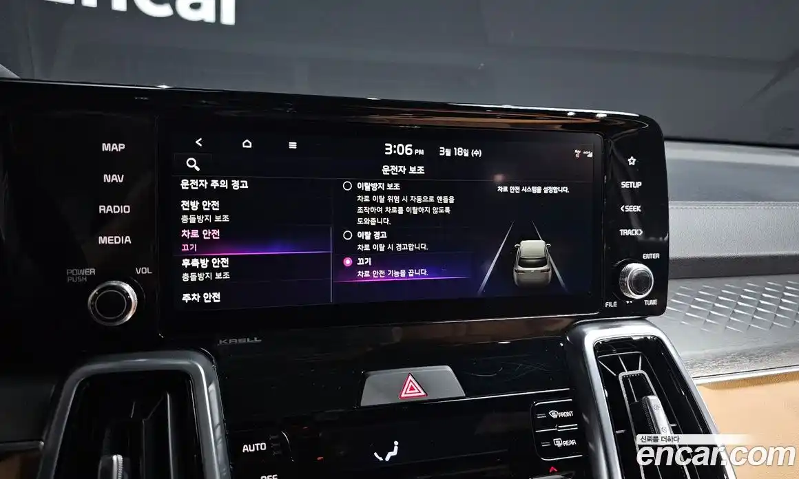 Kia Sorento 2023 2.5 Автомат в Москве № 815984, фото 16