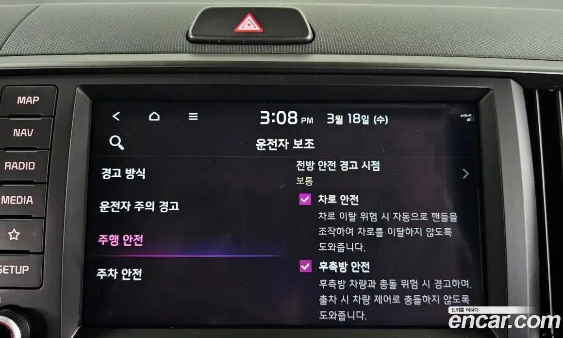 Kia Ray 2023 1.0 Автомат в Москве № 816132, фото 16