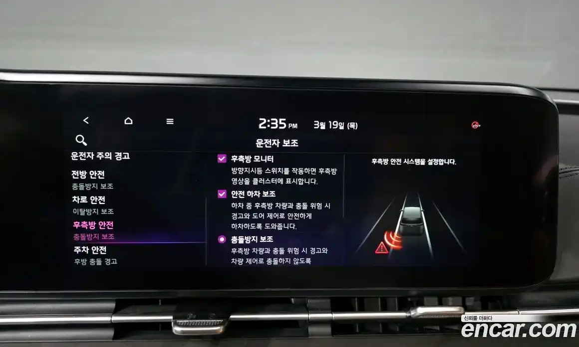 Kia Canival 2022 3.5 Автомат в Москве № 816135, фото 16