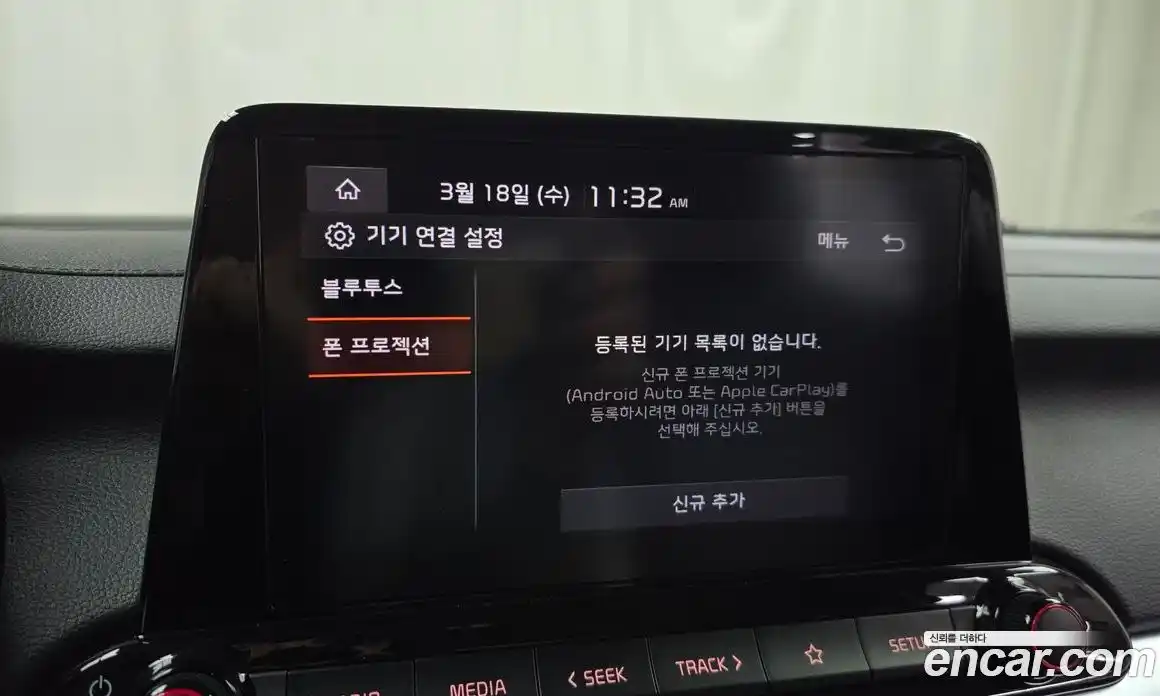 Kia K3 2023 1.6 Автомат в Москве № 816160, фото 16