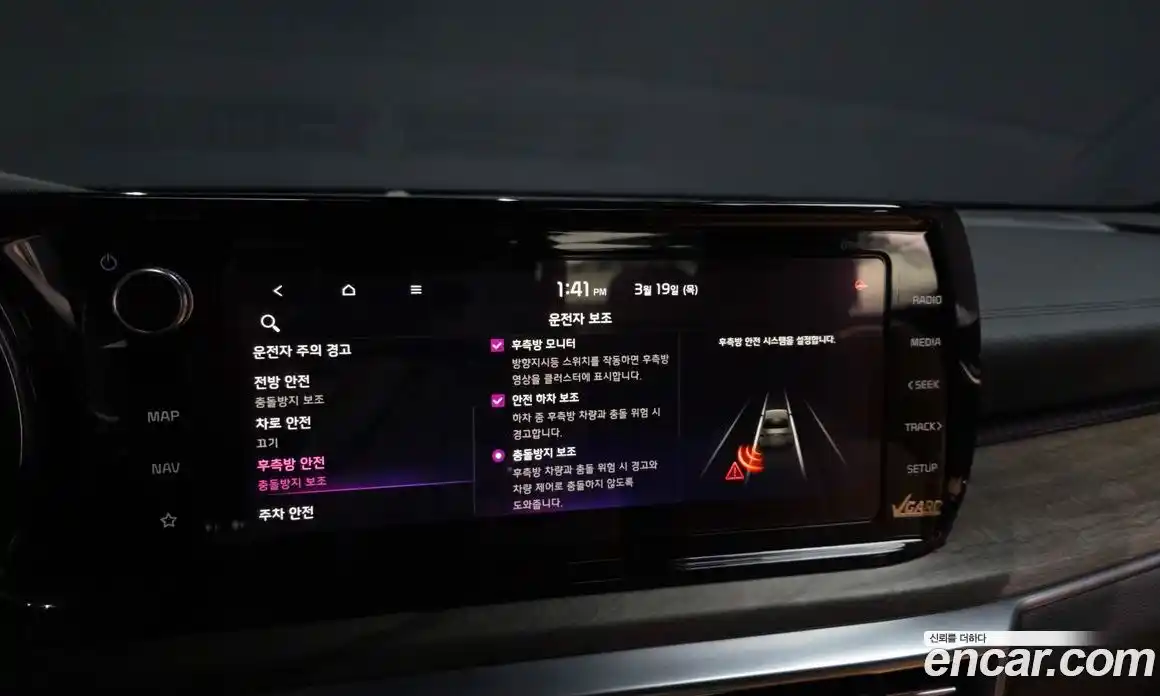 Kia K5 2020 1.6 Автомат в Москве № 816394, фото 15