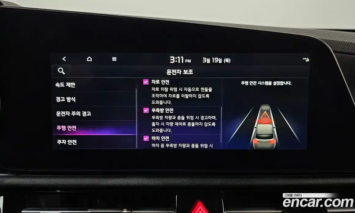 Kia Niro 2025 1.6 Автомат в Москве № 816462, фото 16