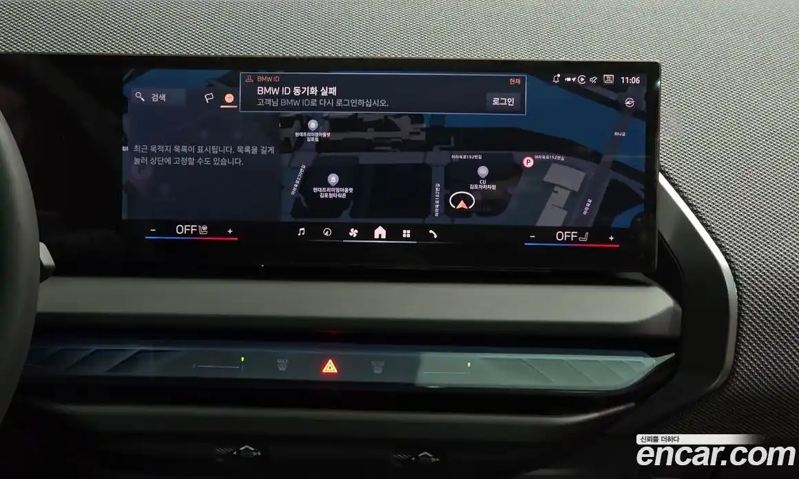 BMW X3 2025 2.0 Автомат в Москве № 816543, фото 14