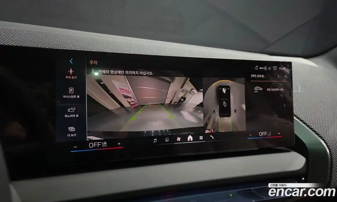 BMW X3 2025 2.0 Автомат в Москве № 816543, фото 15