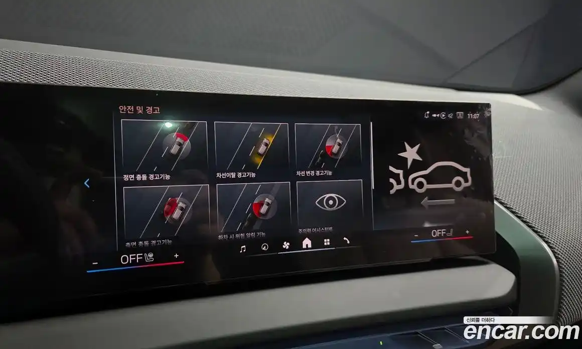 BMW X3 2025 2.0 Автомат в Москве № 816543, фото 16