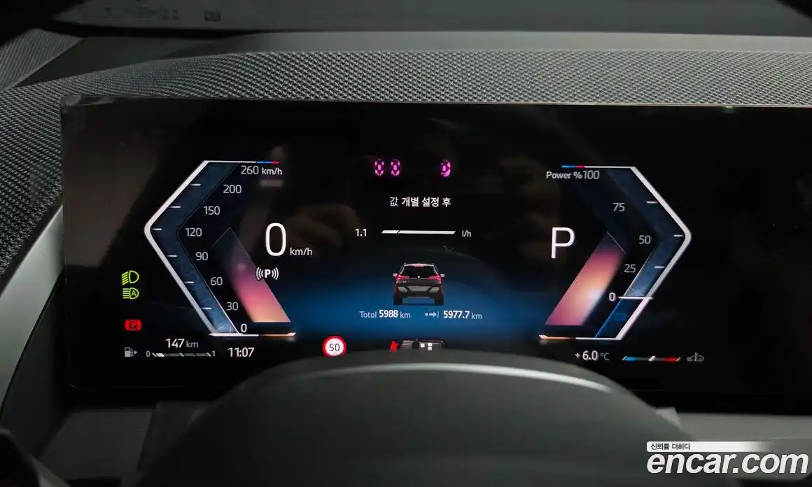 BMW X3 2025 2.0 Автомат в Москве № 816543, фото 8