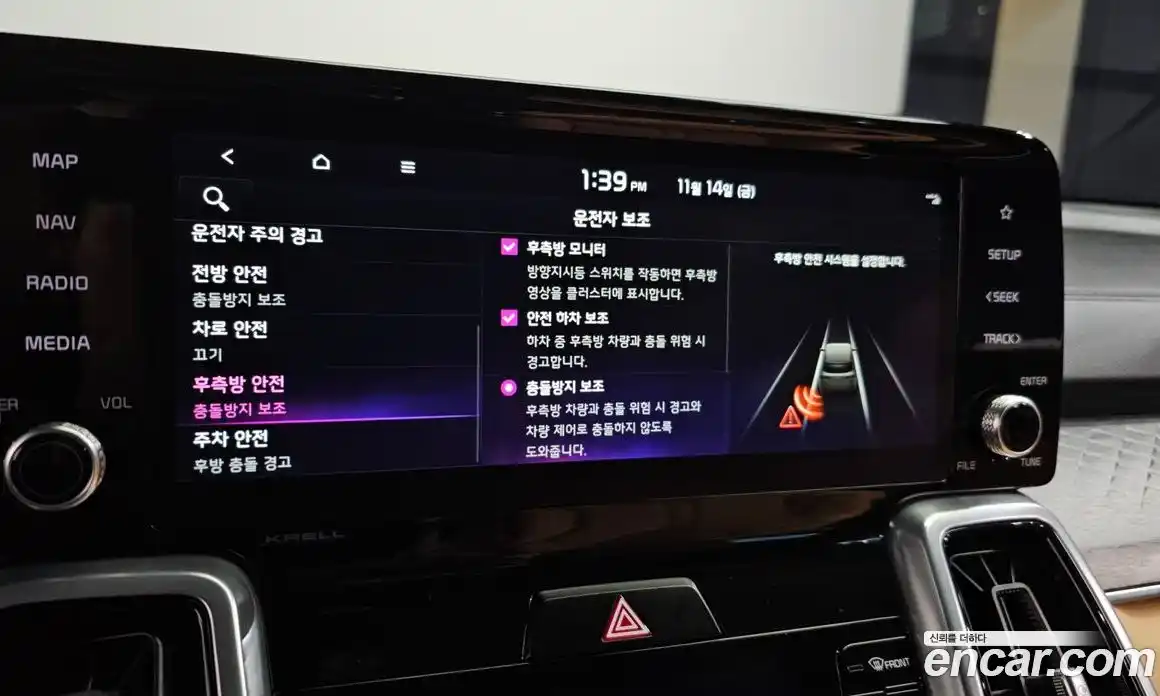 Kia Sorento 2021 2.5 Автомат в Москве № 816669, фото 18