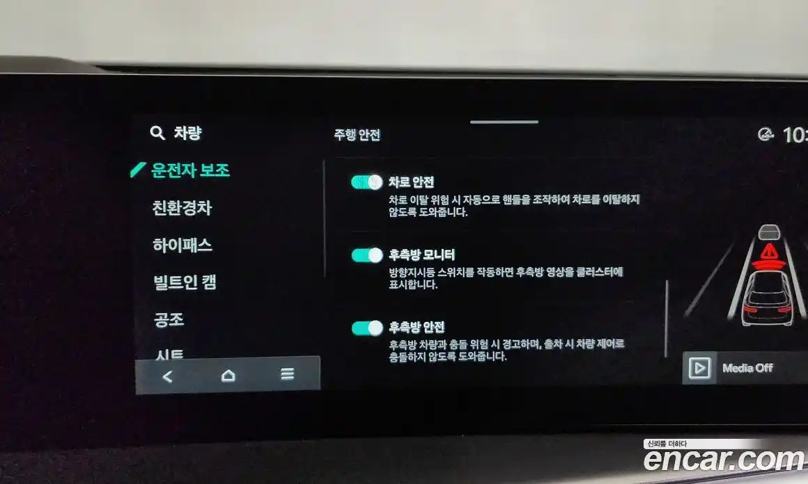 Kia Sorento 2024 1.6 Автомат в Москве № 816698, фото 16