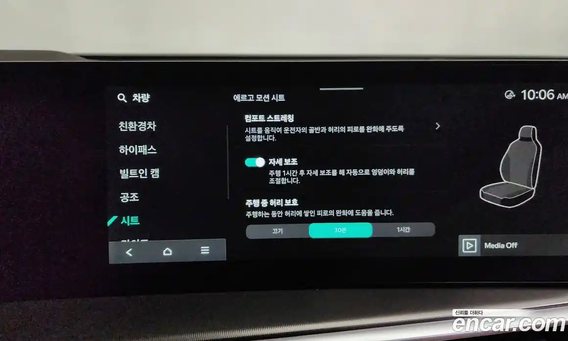 Kia Sorento 2024 1.6 Автомат в Москве № 816698, фото 17