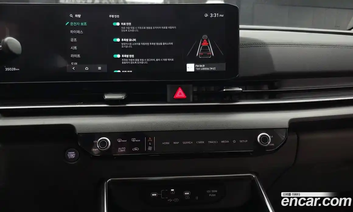 Kia Canival 2024 2.2 Автомат в Москве № 816836, фото 13