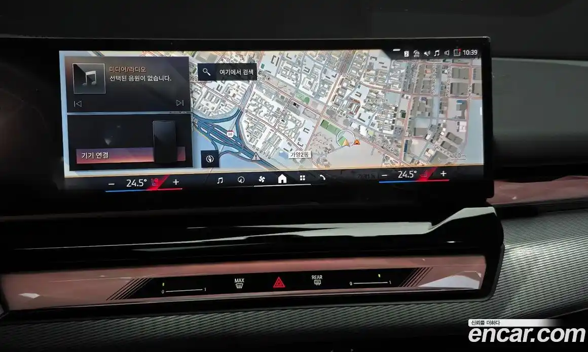 BMW 5-Series 2025 2.0 Автомат в Москве № 816909, фото 14