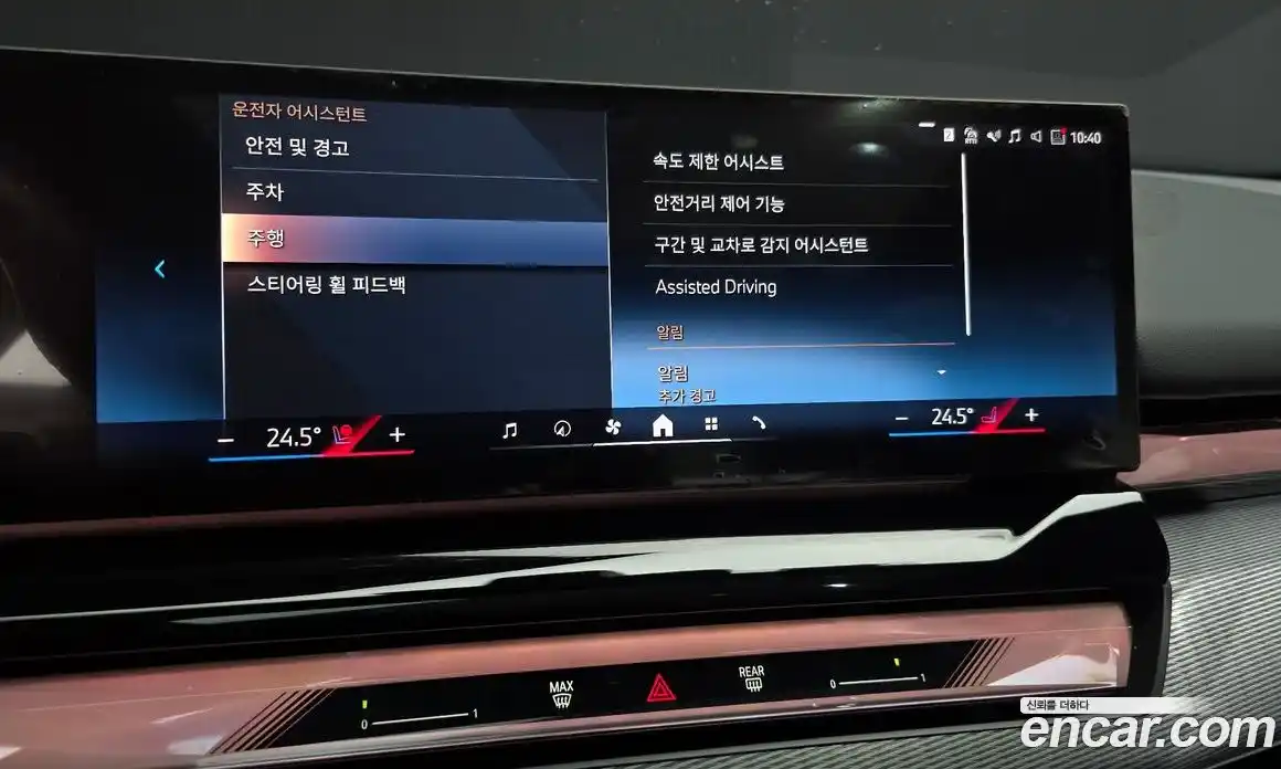 BMW 5-Series 2025 2.0 Автомат в Москве № 816909, фото 16