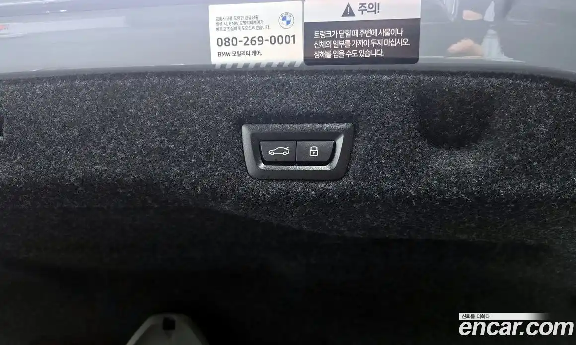 BMW 5-Series 2025 2.0 Автомат в Москве № 816909, фото 20