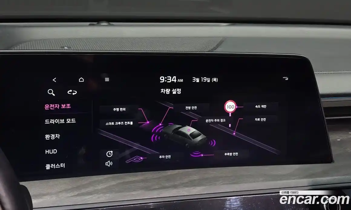 Kia K8 2023 1.6 Автомат в Москве № 817068, фото 17