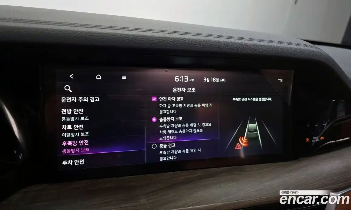 Kia Mohave 2022 3.0 Автомат в Москве № 817124, фото 17