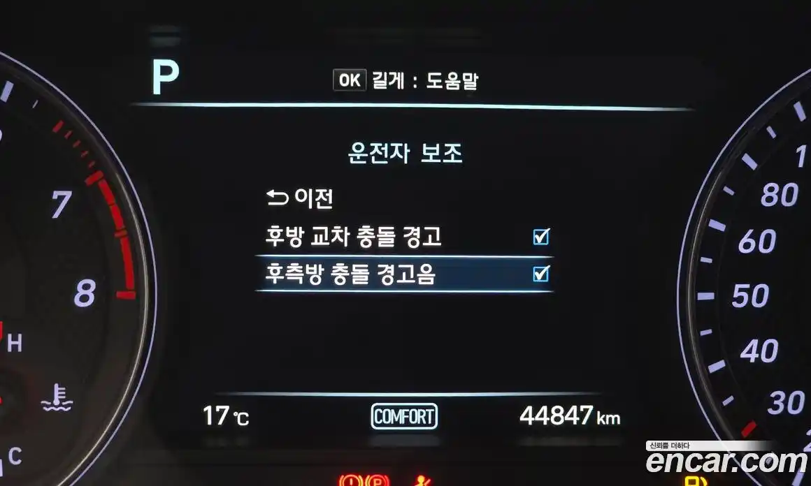 Genesis G70 2019 2.0 Автомат в Москве № 817248, фото 16