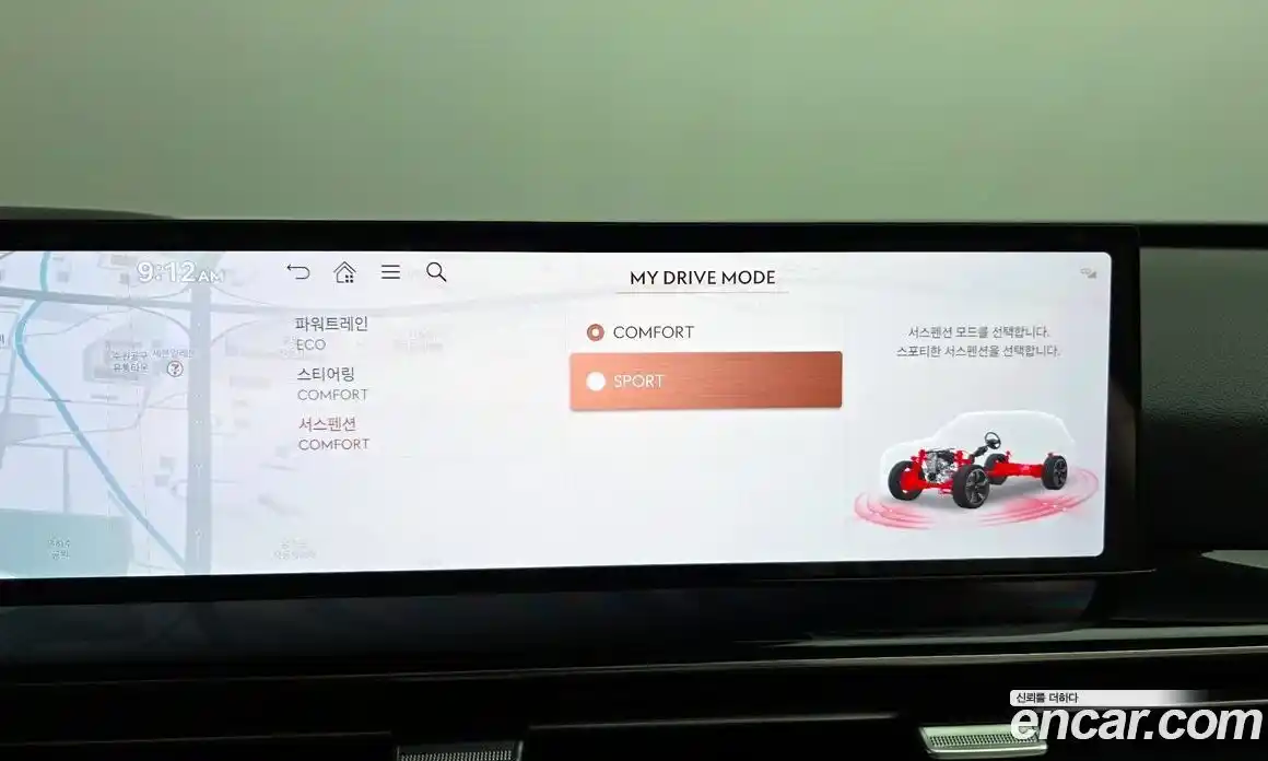 Genesis GV80 2024 2.5 Автомат в Москве № 817266, фото 18