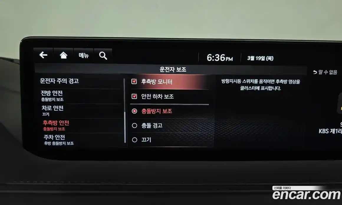 Genesis G80 2022 3.5 Автомат в Москве № 817364, фото 16