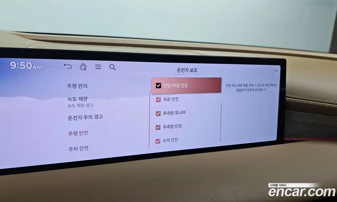 Genesis G80 2024 2.5 Автомат в Москве № 817417, фото 17